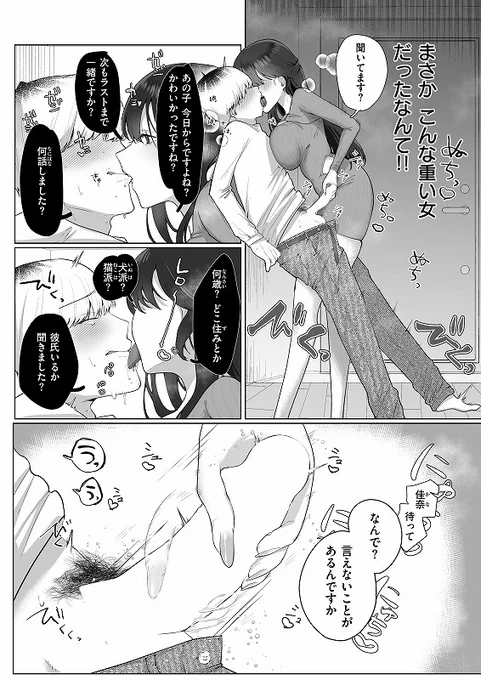 彼女の愛が、かなり重い……(物理)

◆両手いっぱいの愛をきみに◆ byれつりこ大盛り  (2/2)
https://t.co/Se6yeXjEqU 