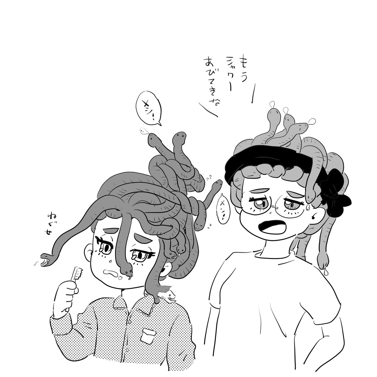 姉妹 