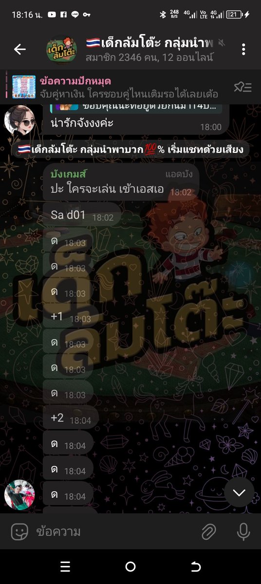 kimoc389's tweet photo. ของดีต้องที่เดียว นำเล่นให้ เราตามเซียนอย่างเดียว แถมเว็บประจำให้เล่น ไม่มีประวัติการโกง📍🔔 #เด็กล้มโต๊ะ
ฝากถอน ก็ไว ไม่มีสะดุด📲📶
#กลุ่มนำเล่นดีที่สุด🇹🇭 #นำบาร์ 
ติดต่อ🔔:https://t.co/5386op4a6H

เป็นสมาชิก🔔:https://t.co/cY66csF66f https://t.co/gl218DfYiN