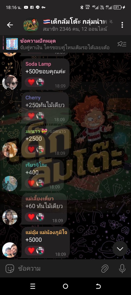 kimoc389's tweet photo. ของดีต้องที่เดียว นำเล่นให้ เราตามเซียนอย่างเดียว แถมเว็บประจำให้เล่น ไม่มีประวัติการโกง📍🔔 #เด็กล้มโต๊ะ
ฝากถอน ก็ไว ไม่มีสะดุด📲📶
#กลุ่มนำเล่นดีที่สุด🇹🇭 #นำบาร์ 
ติดต่อ🔔:https://t.co/5386op4a6H

เป็นสมาชิก🔔:https://t.co/cY66csF66f https://t.co/gl218DfYiN