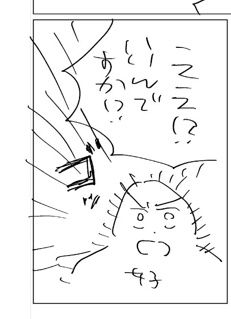 ネームだした 