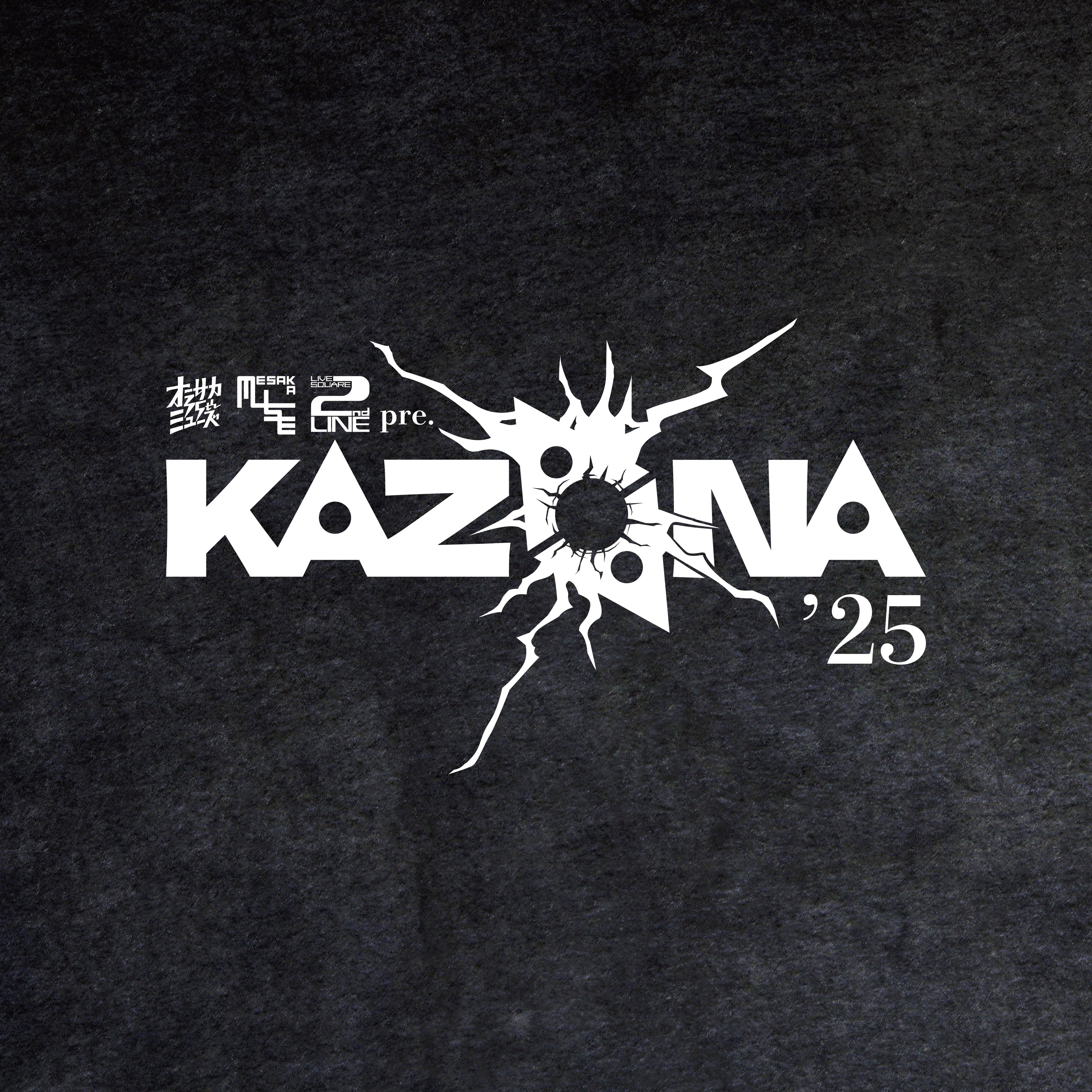 Kazahaya – Kazarrection EP 12