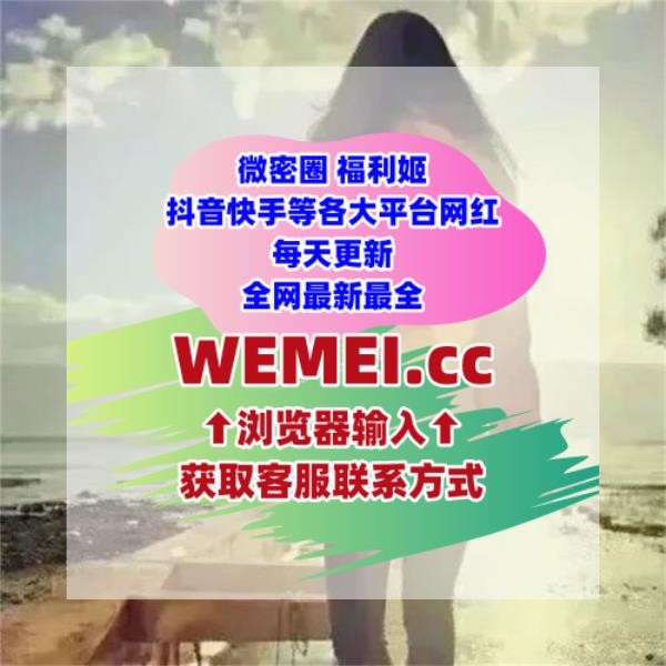 SheilaSext67090's tweet photo. 瑶大美呀|九月的私密空间|桃沢樱呀
纯欲后妈|奶瑶妹妹|露宝吃不饱
小霞佩奇的秘密|BJ果汁世妍 |xx的秘密城堡
爱睡觉的树懒|甜辣小北|艾小青
相扑猫|lingyu|Misskkkw的日常生活
林允星|茶妹妹|Vams子 https://t.co/533PoNvaSm