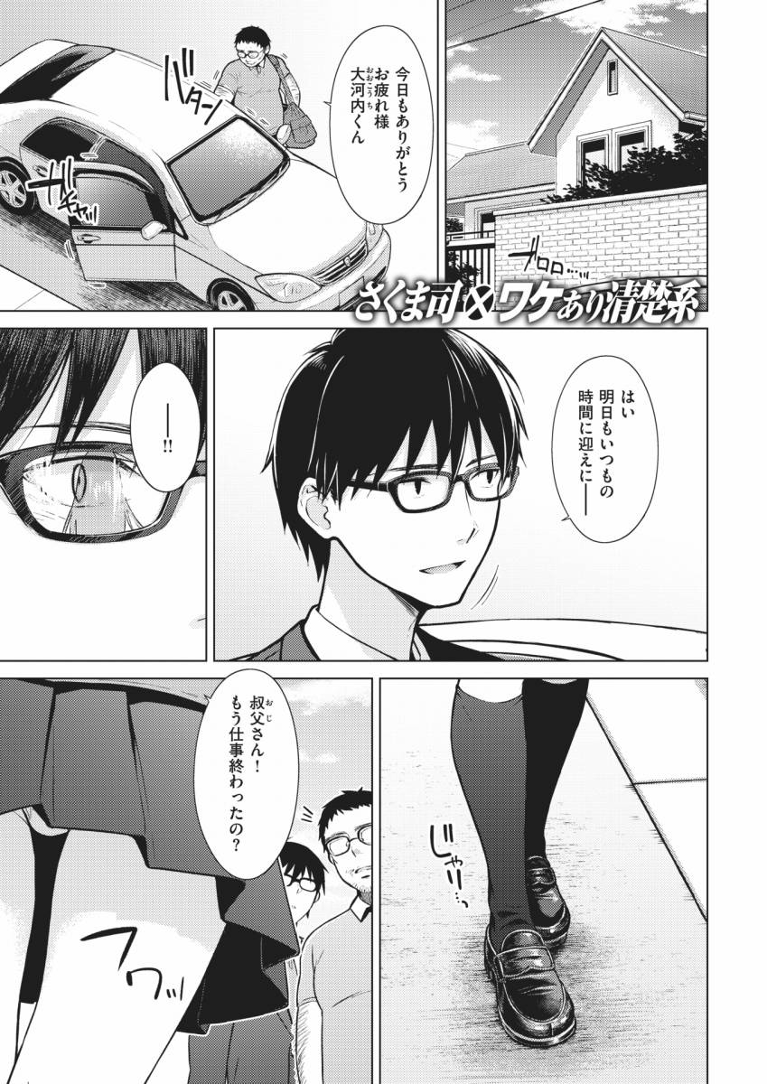 ourin_comics's tweet photo. 【Beautiful spicy kiss】 https://t.co/MUJoJHocoQ