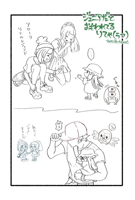 あっさり🌴てゃまとめ 