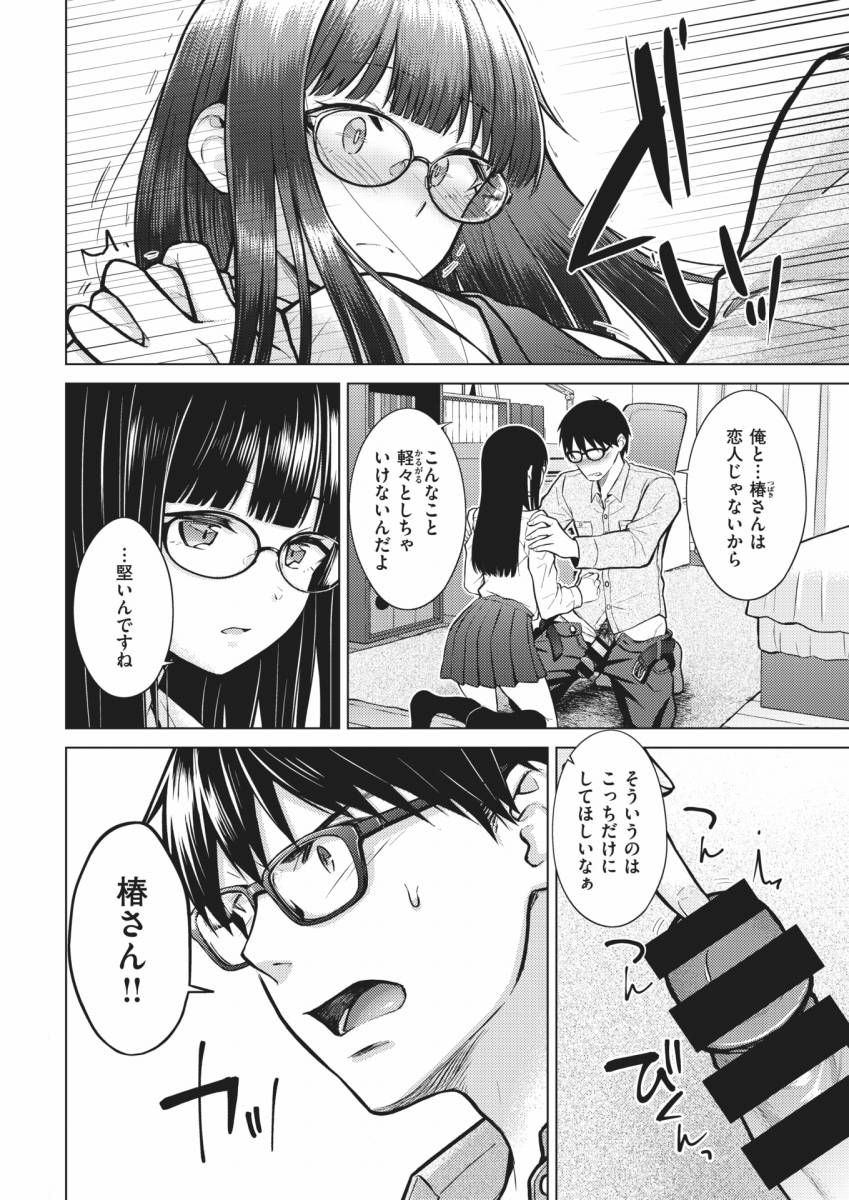 ourin_comics's tweet photo. https://t.co/p06n6bLvgG