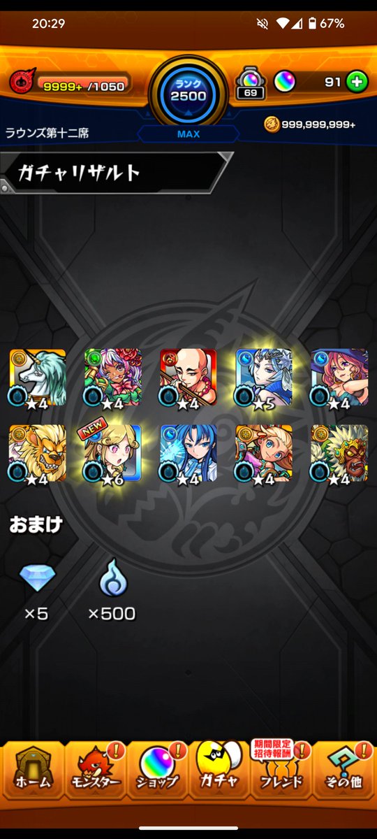 GgGg_ASN's tweet photo. るねさんす https://t.co/w2FtO0leBZ