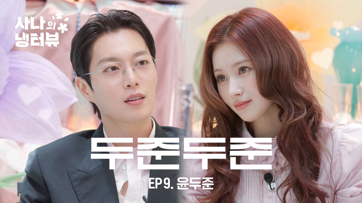 oncetwicebra's tweet photo. Está no ar o terceiro episódio da nova temporada de "Sana's Fridge Interview"!

Hoje com a participação do ator e cantor Yoon Doo-joon!

Assista no YouTube:
🎬:https://t.co/GOyGfH2zVj

#TWICE #트와이스 @JYPETWICE https://t.co/HsnxDkaoIV
