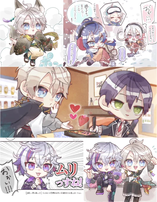 #みんなのデフォ絵と等身絵の比較が見たい 