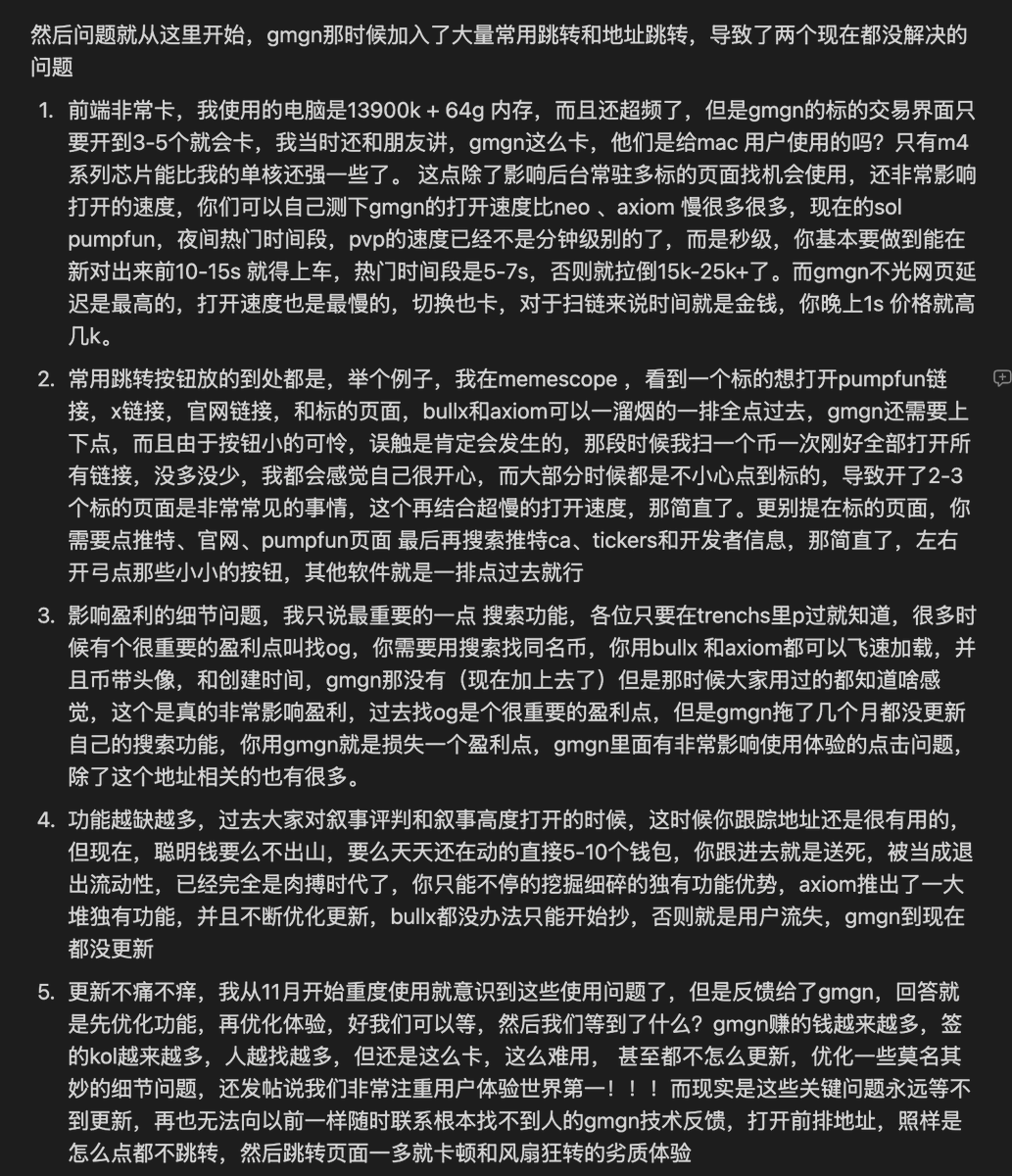 siki四季🔶BNB tweet media