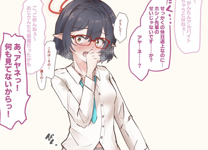 pixivFANBOXでアヤネ角おむニーを公開しました! https://t.co/x9f8NNjDuG

オナバレ好き 好き 