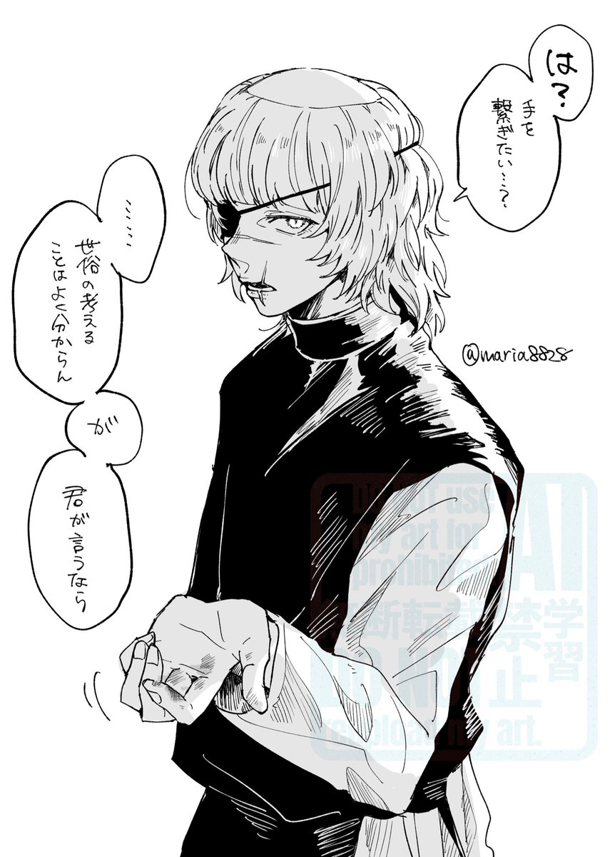 オクバデ
この後インクがついてるバデさんの手を大切に包み込むオク君 