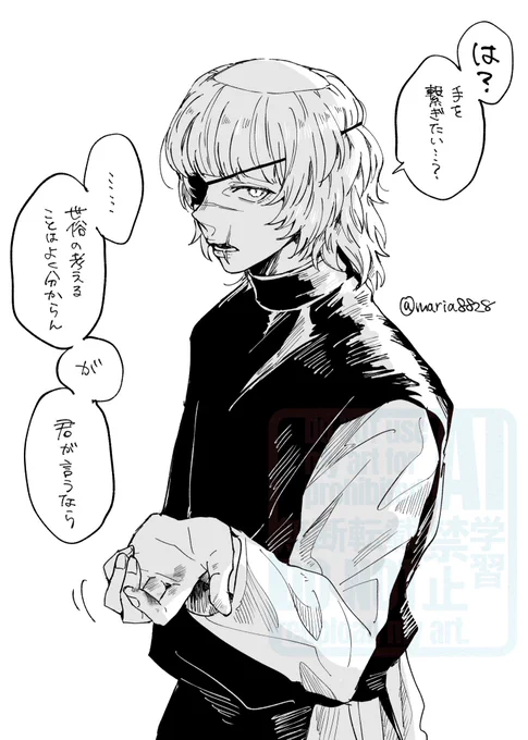オクバデ
この後インクがついてるバデさんの手を大切に包み込むオク君 