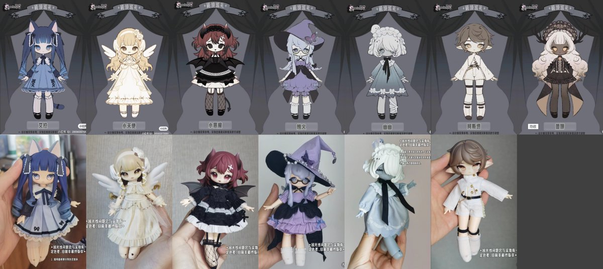 ブラインドボックス情報】 1/12 BJDブラインドボックス sunless工作室