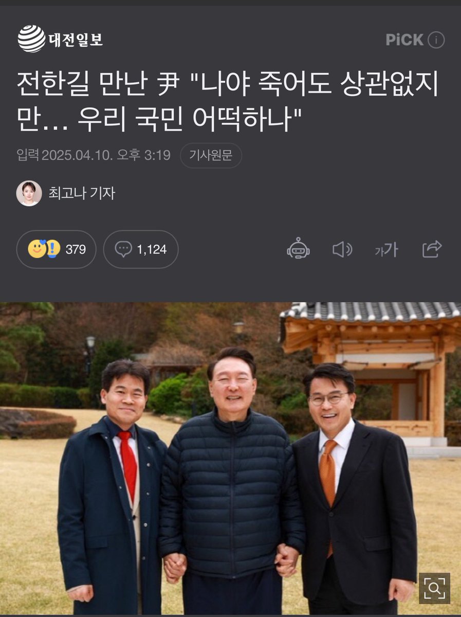 기뻐하겠지