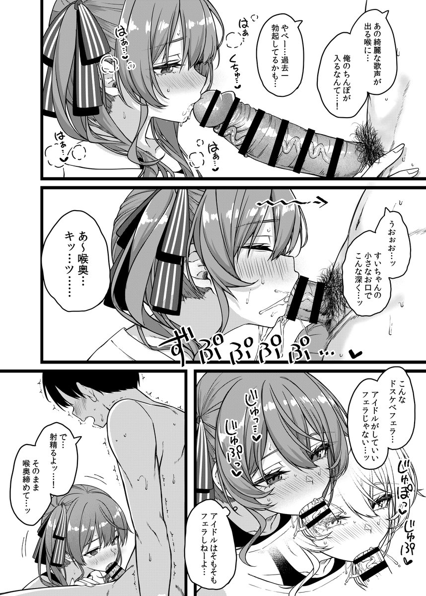 siちゃんがえっちしないと出れない部屋の企画に巻き込まれたお話(1)
(skebのご依頼ありがとうございました～) 