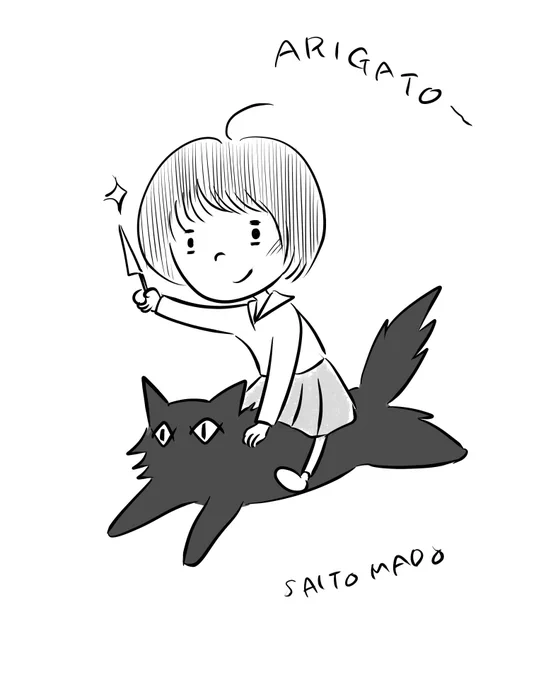 奥田さん、ありがとう…!😭 
