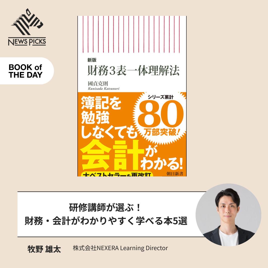 決算分析の地図 財務3表だけではつかめないビジネスモデルを視る技術 決算分析の地図 財務3表だけではつかめないビジネスモデルを視る技術 中古本・書籍  | ブックオフ公式オンラインストア 決算分析の地図 財務3表だけではつかめないビジネスモデルを視る技術