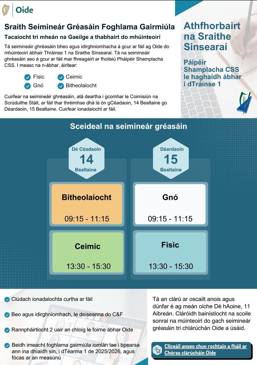 Tá Oide ag reáchtáil sheimineáir ghréasáin bheo idirghníomhacha as Gaeilge d'Ábhair Thráinse 1 den tSraith Shinsearach, mar fhreagairt ar scrúdpháipéir shamplacha CSS.
Fisic, Ceimic, Bitheolaíocht &amp; Gnó
🗓️ Féach ar an mbileog do dhátaí
🔗 Cláraigh anseo: registration.oide.ie