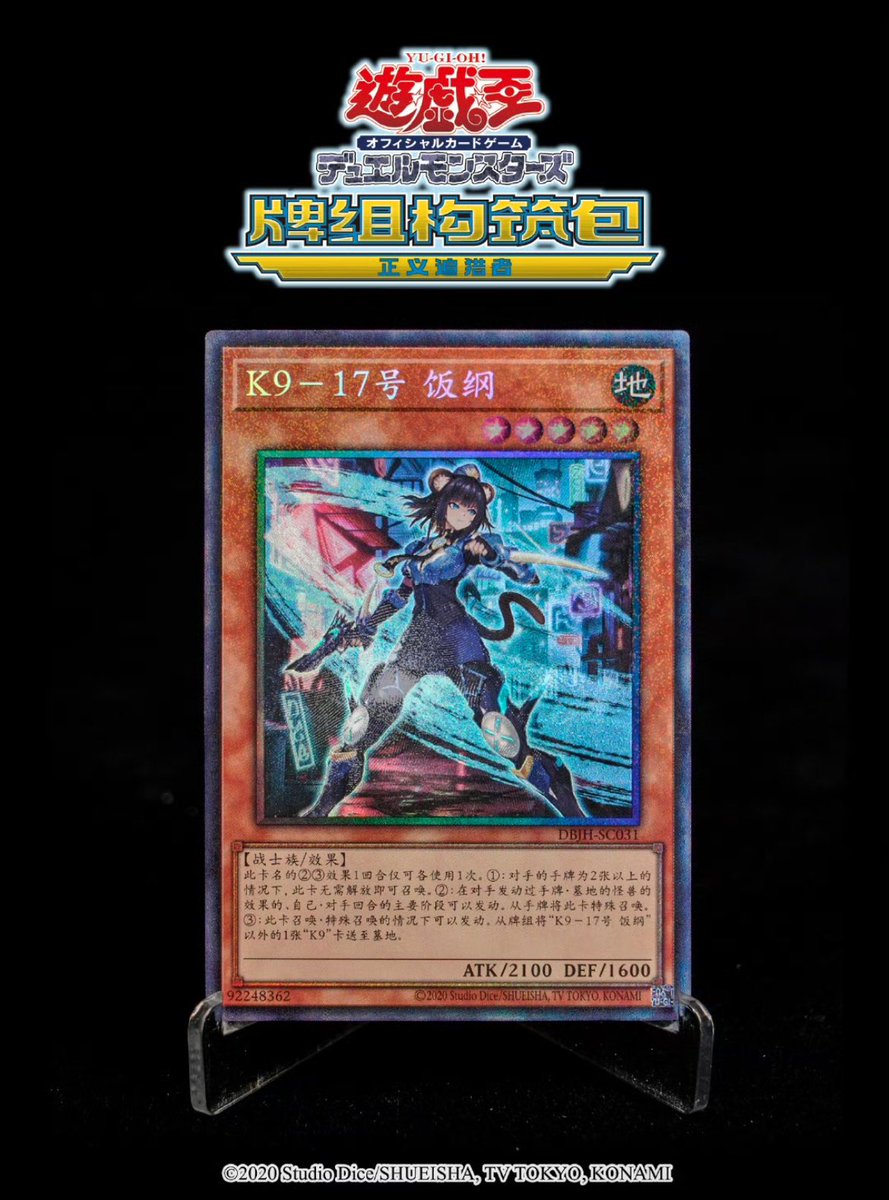 ⭐︎EU王⭐︎ 遊戯王(EU版・中国・アジア版・英アジア ⭐︎EU王⭐︎ 遊戯王(EU版・中国・アジア版・英アジア