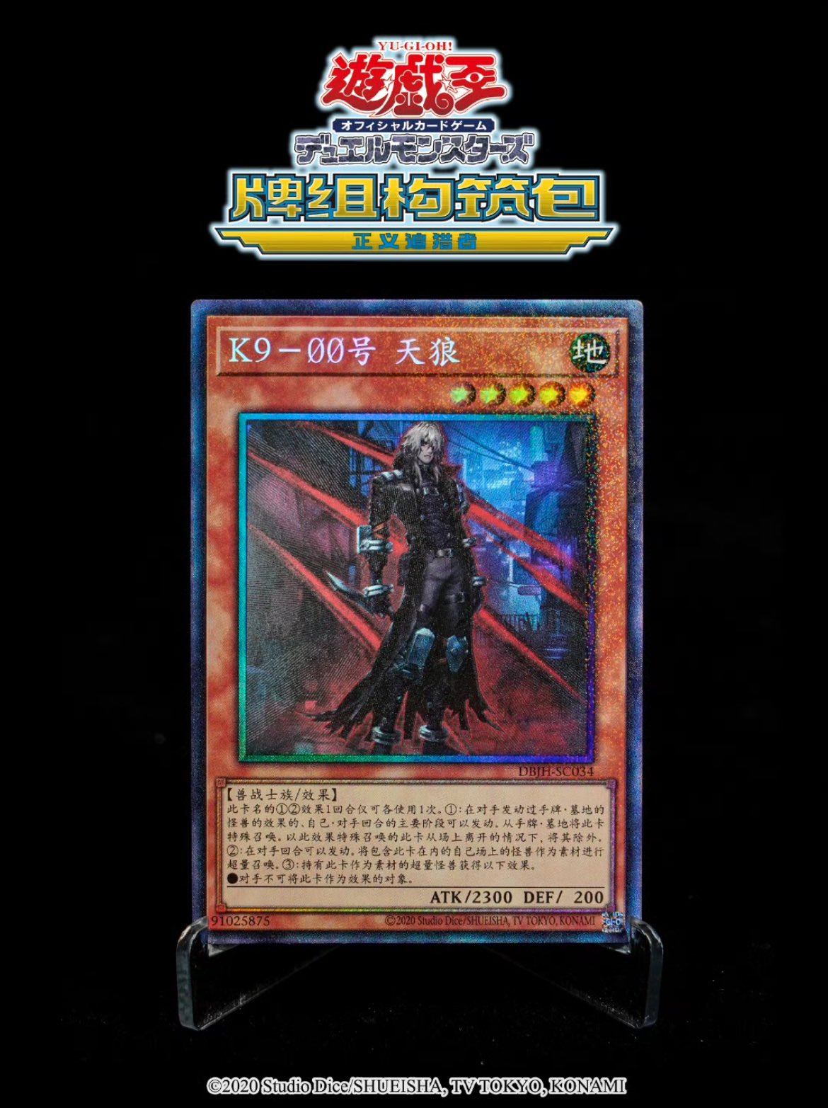 ⭐︎EU王⭐︎ 遊戯王（EU版・中国・アジア版・英アジア