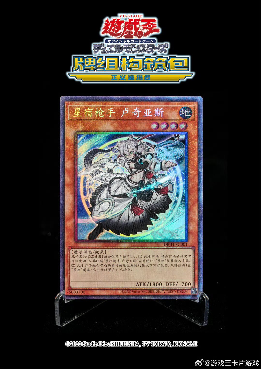 ⭐︎EU王⭐︎ 遊戯王（EU版・中国・アジア版・英アジア