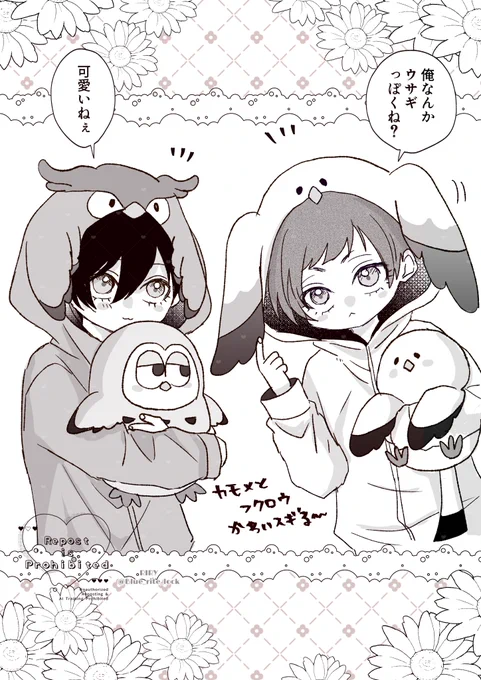 このグッiズとてもかわいいの図 