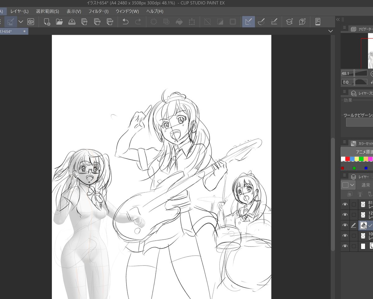 つぎこれ✏️ 