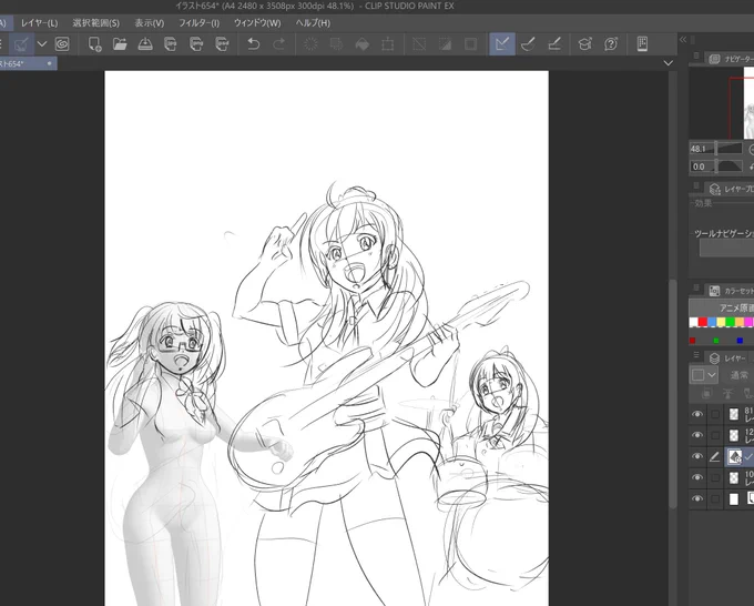 つぎこれ✏️ 