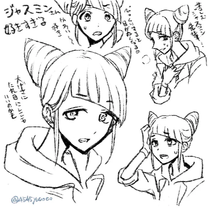 ジャスミン先輩 