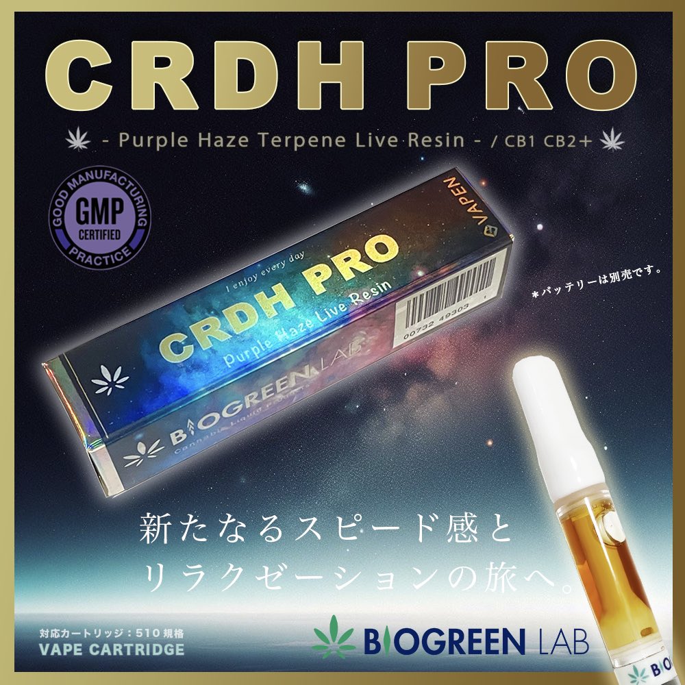 Amazon.co.jp: 完全上級者向き THXP 1ml PHC CBN CBG TH×E CBP