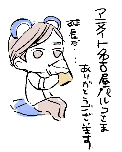 ディスプレイコンテストありがとうございます! 
