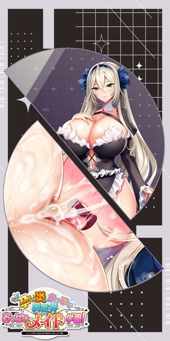 こちらエルマ理事長の壁紙です。
お洒落さとエロさを求めてみました、よろしければどうぞ! 