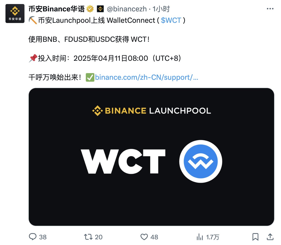 Water89459588's tweet photo. 币安独家TGE+Launchpool打新，今晚和明天两场，不要错过了！@binancezh

4月10日 7:00 PM - 8:00 PM (UTC+8)@mindnetwork_xyz 
4月11日 8:00AM（UTC+8）$WCT

最近频率挺高的，拿好BNB！ https://t.co/dJLBKDOQvi