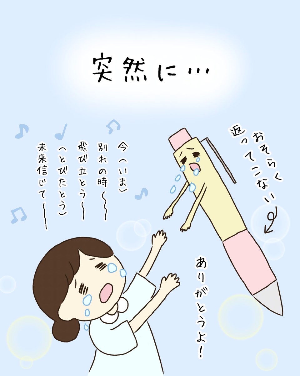 fu_funurse's tweet photo. 別れを告げたボールペンは数知れず…

#看護師あるある https://t.co/1IBfmkvrTt