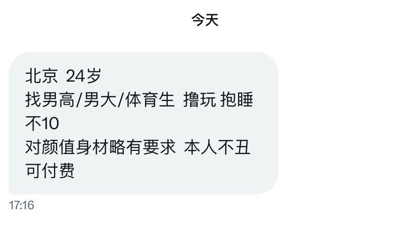 小王不吃香菜 tweet media