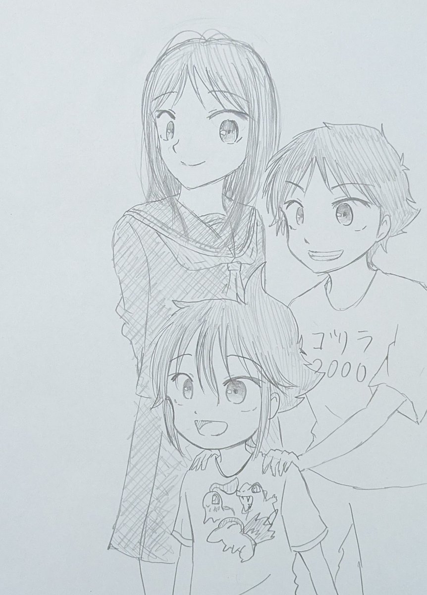さんきょーだい 