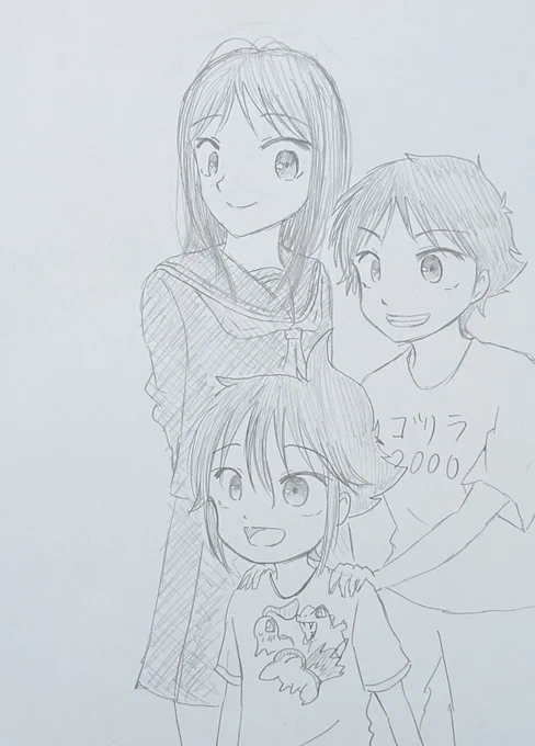 さんきょーだい 