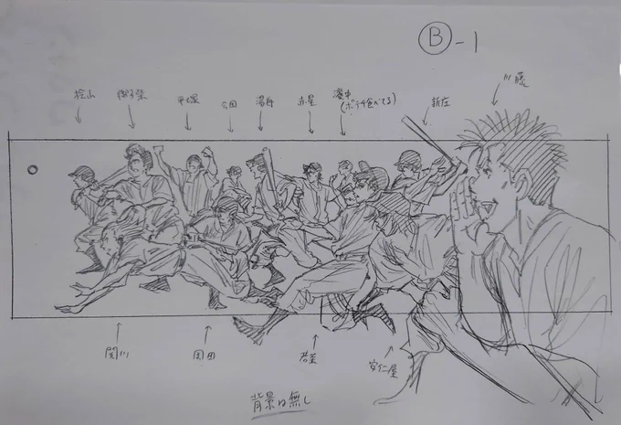 うすしお味のラフ2パターン。 