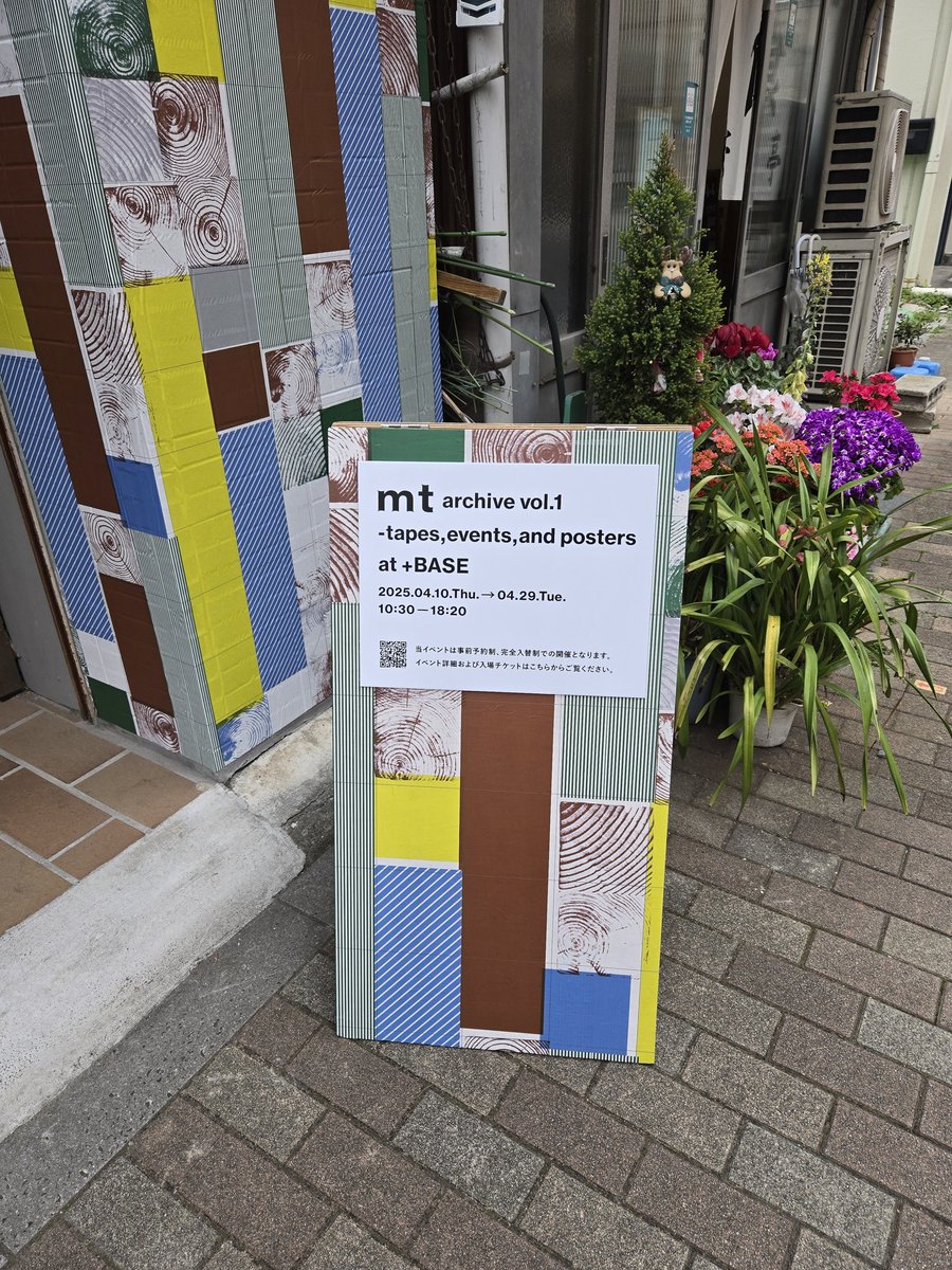 A_kannuki's tweet photo. mt archive vol.1 - tapes, events, and posters
これは…理性総動員のイベントだったわ…
 #mt
 #マスキングテープ
 #カモ井加工紙
 #mtlab https://t.co/J8iXpcF40j