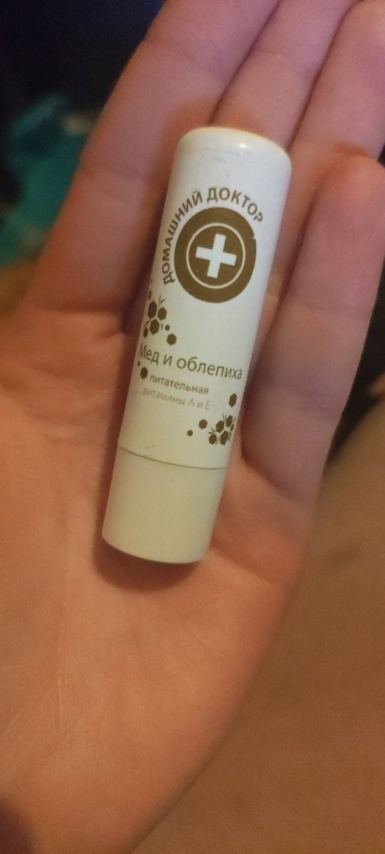 VKonstaabel's tweet photo. Ainus huulepalsam, mis päriselt töötab ja teeb imesid, aga ma ei leia seda enam kuskilt müügilt https://t.co/pvhfAxIfIy