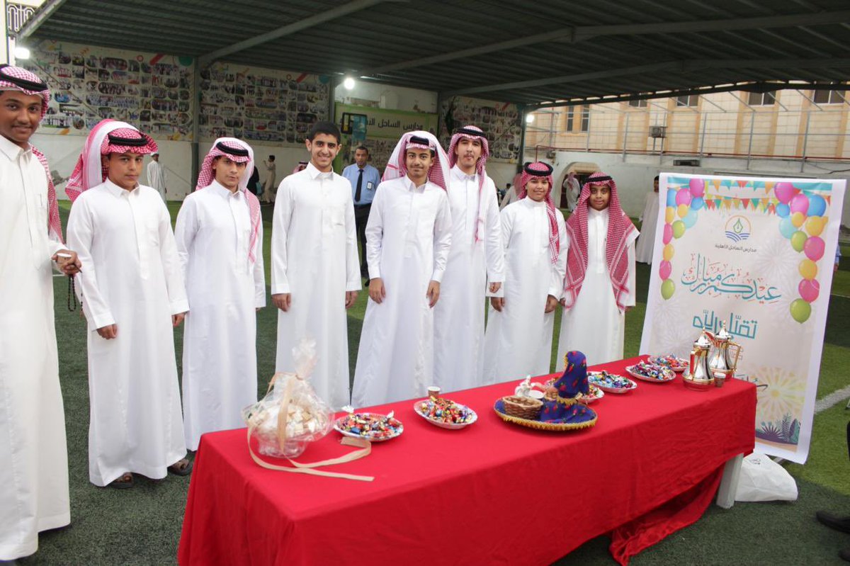 alsahil_school's tweet photo. في أجواء من البهجة والسرور، احتفلت مدرستنا بعيد الفطر السعيد وسط فرحة الطلاب والمعلمين. أنشطة مبهجة، وأناشيد جميلة، وقلوب بيضاء اجتمعت على المحبة والفرح. كل عام وأنتم بخير!🎉🎁🎊 https://t.co/5TwlC0FlS9