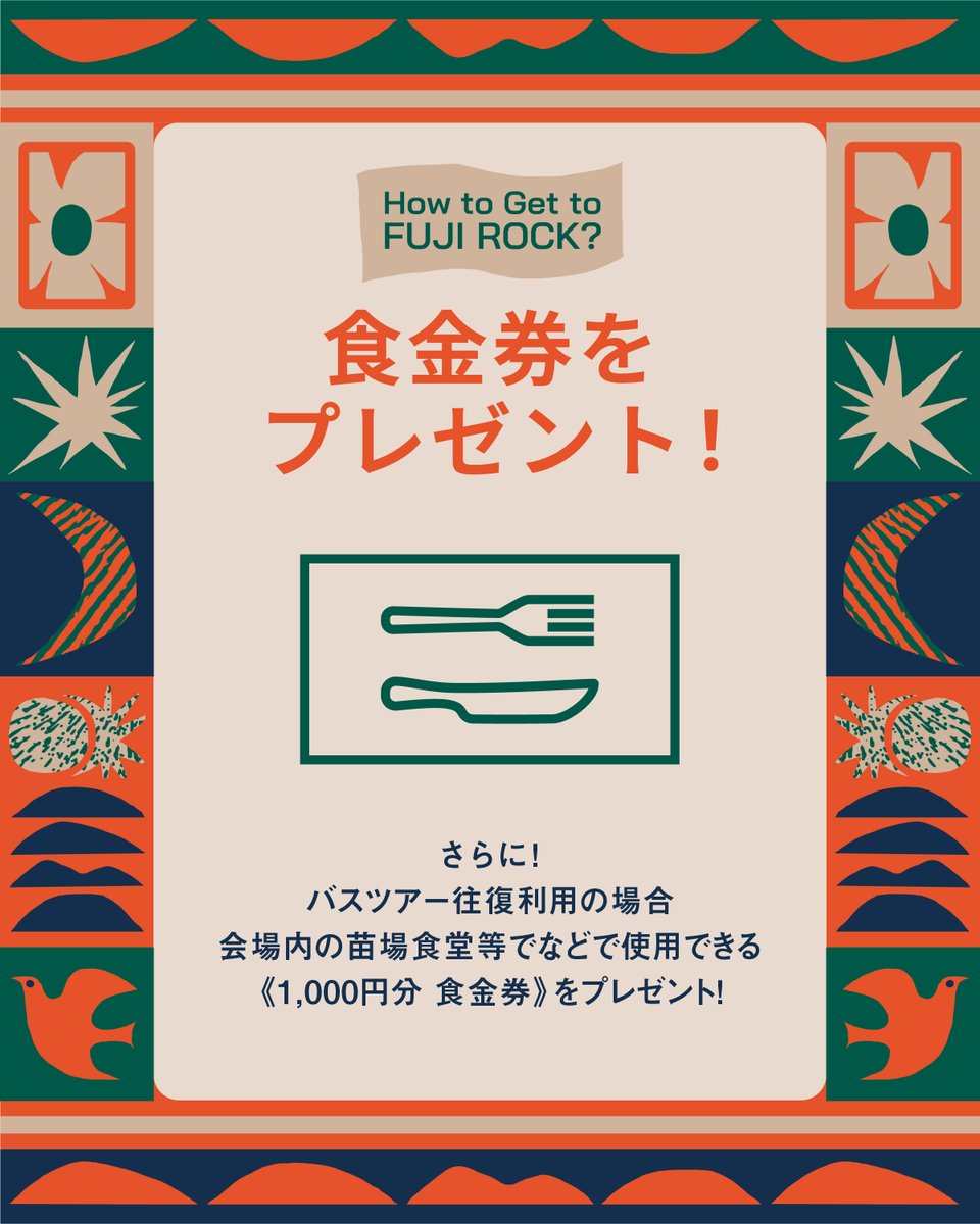 ⚡︎⚡︎ Under 22 ⚡︎⚡︎ 22歳以下の方に朗報?)) 最大＜¥12,000分 