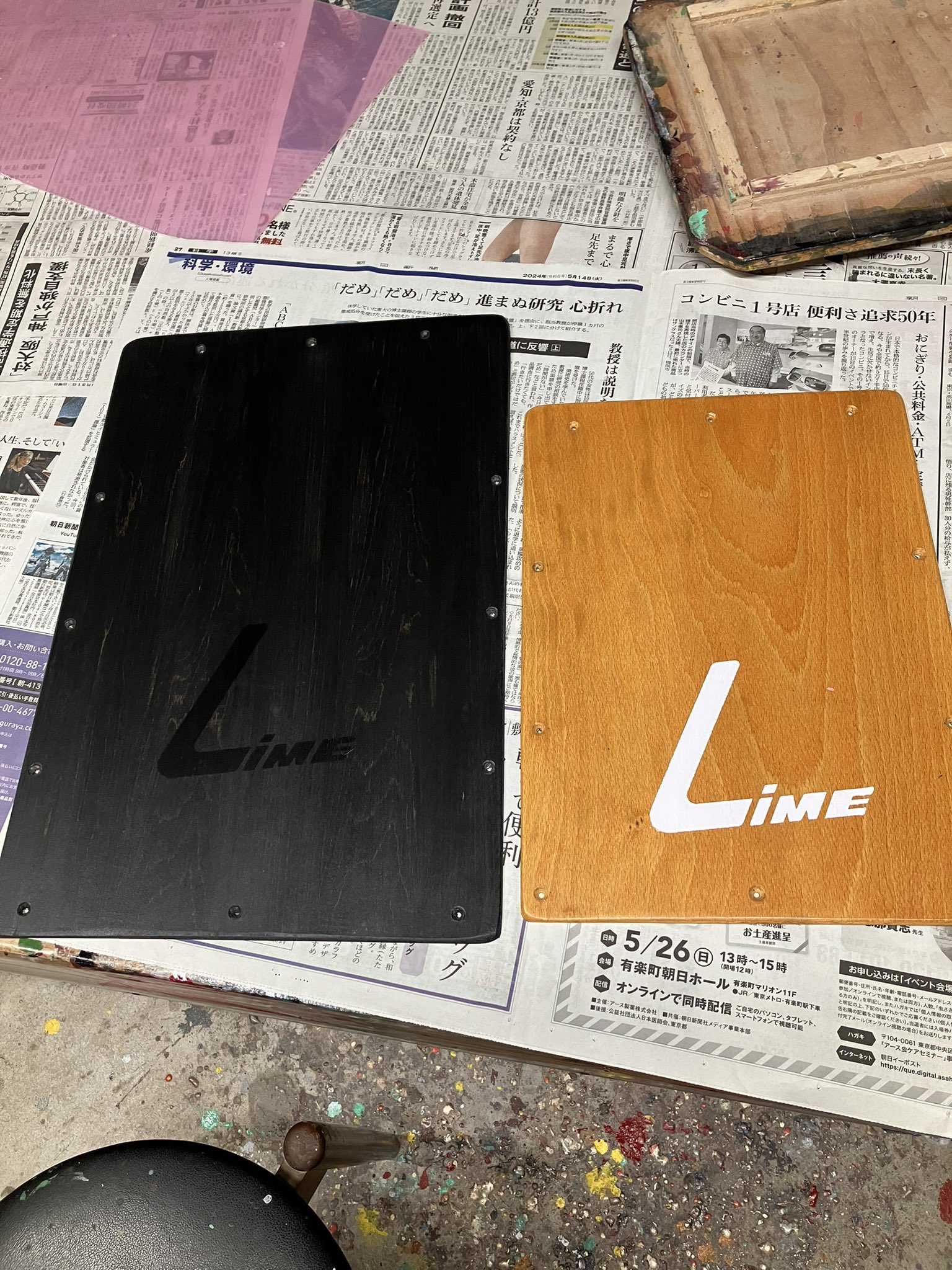LiME Cajón(ライム カホン) (@CajonLime) / X LiME Cajón(ライム カホン) (@CajonLime) / X