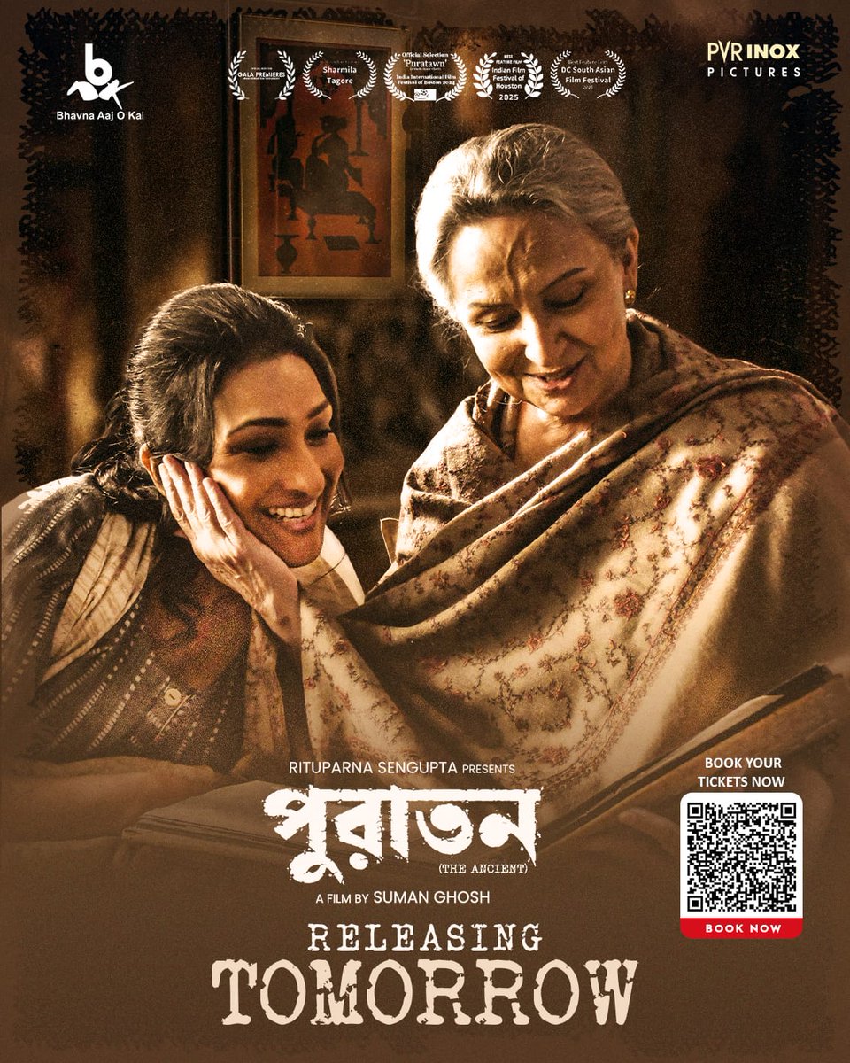 We’re thrilled to hear about the upcoming release of Puraton, on 11th April starring the legendary Sharmila Tagore and the brilliant Rituparna Sengupta!

The trailer was exclusively unveiled during the 2nd edition of the French Film Festival in Kolkata, organised by <a href="/AFduBengale/">Alliance Française du Bengale</a>.