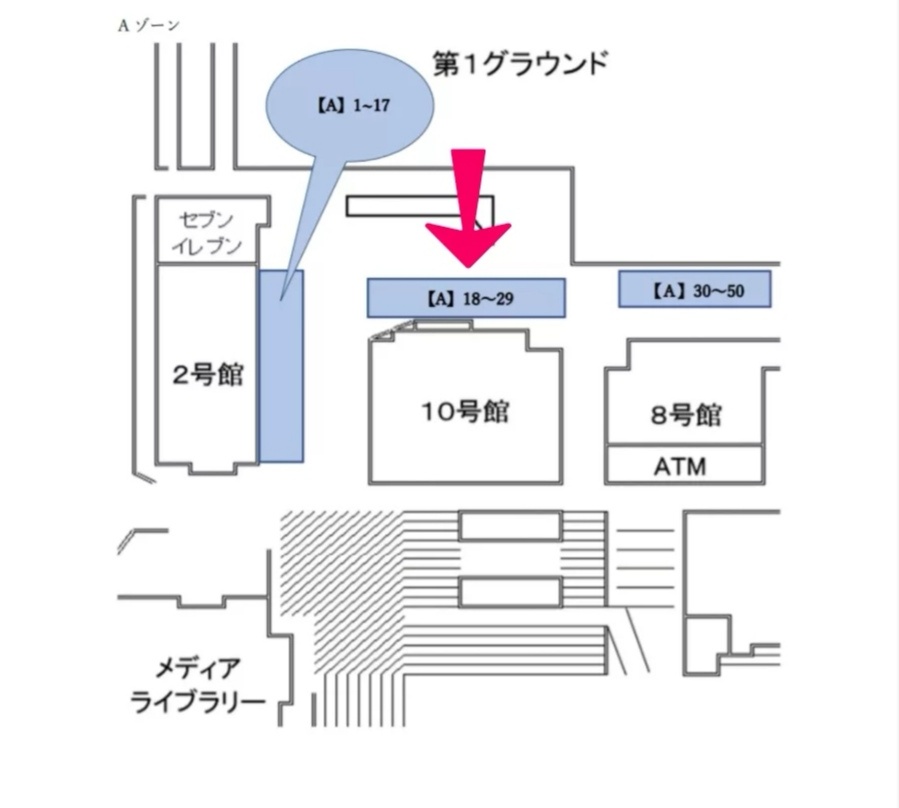 4月14日から18日に開催されるクラブ勧誘についてお知らせいたします。帝京大学写真部はA18ブースにて勧誘を行います。ぜひお越しください!!なお、時間帯によっては不在の場合がありますがご了承下さい。