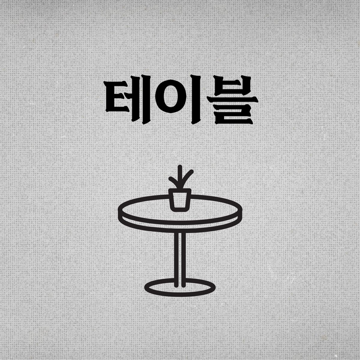 explodevictory's tweet photo. ✧울려라✧

사전 예약 (테이블):
https://t.co/j4t3FzhouX https://t.co/YOKw3Z0ckN