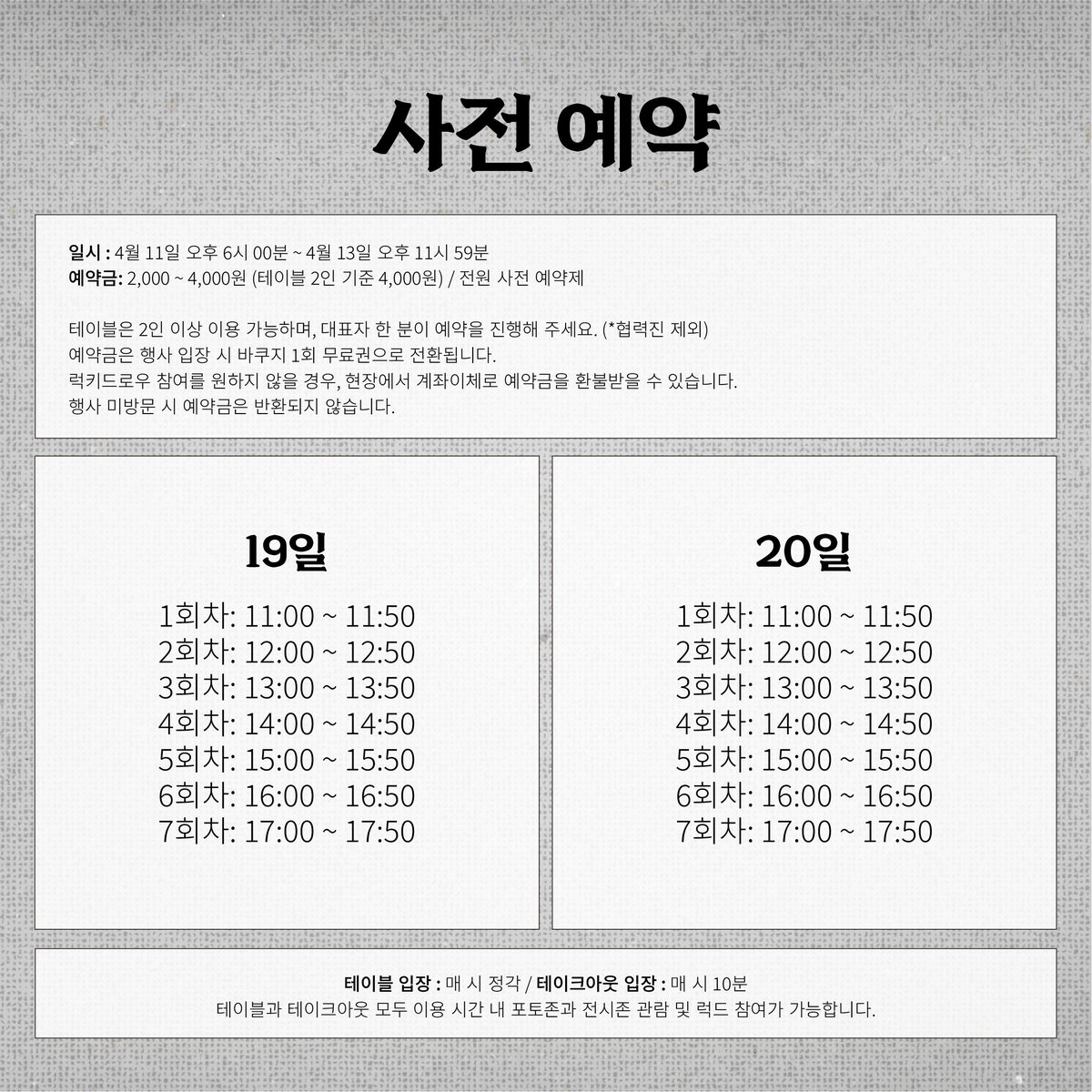 explodevictory's tweet photo. ✧울려라✧

사전 예약 (테이블):
https://t.co/j4t3FzhouX https://t.co/YOKw3Z0ckN