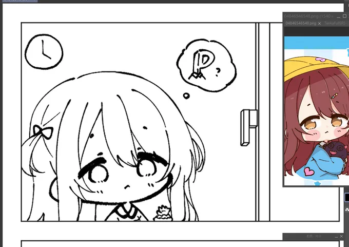 待って 