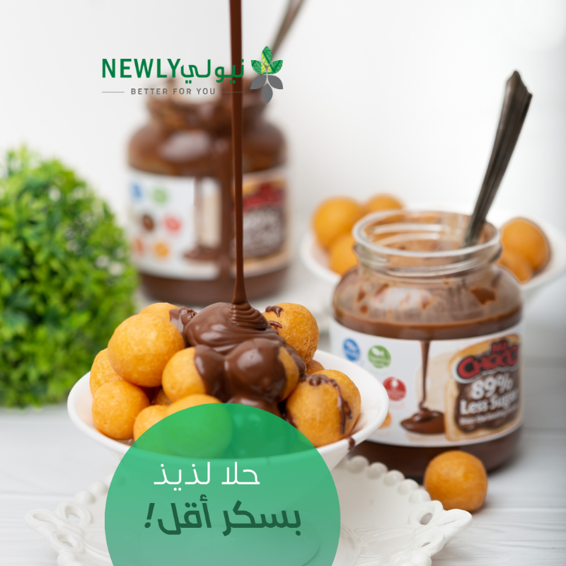 Newly_sa's tweet photo. 🌟 تجربة طعم فريدة مع سكر أقل! استمتع بشوكولاتة البندق من مستر شوكو اللي بتخليك تحس بحلاوتها

📲 اطلبها الآن واستمتع بالطعم المميز اللي يخليك ترجّع تطلبها!

#بديل_صحي #شوكو_بندق
